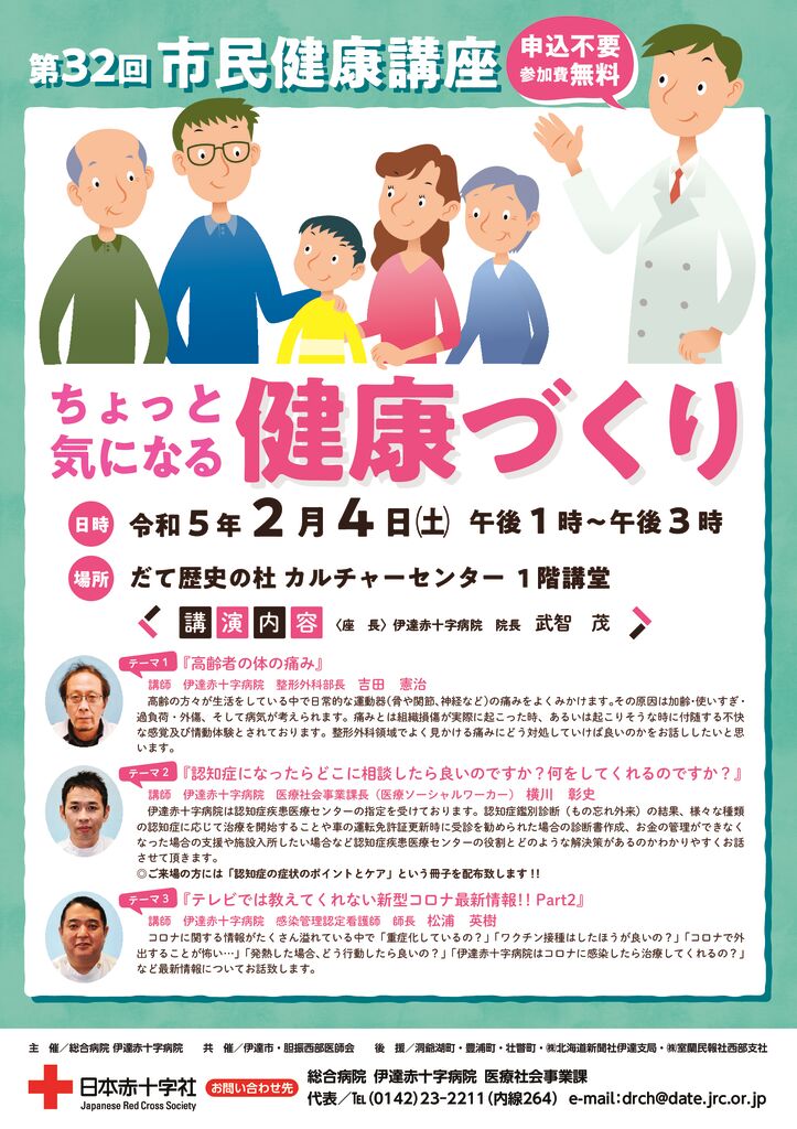 アヒムサ健康法Ⅰ アヒムサ健康法Ⅱ アヒムサ健康法: いのちは病いを