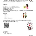 menkaiyoyakuのサムネイル