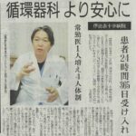 20250523muroranmipouのサムネイル
