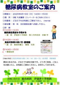 20250619DMkyousituのサムネイル