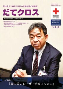 datecross17のサムネイル