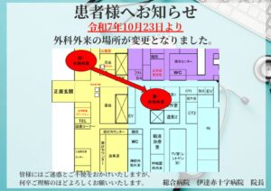 20251023dairaiidouのサムネイル