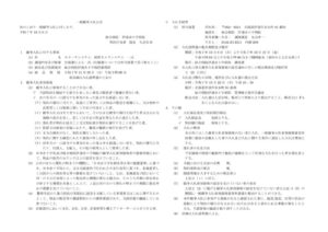 20251023koukku_carinaのサムネイル