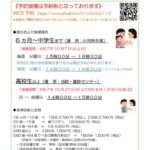 R7influenzaのサムネイル