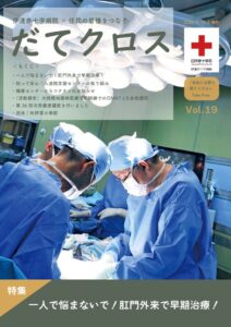 datecross19のサムネイル