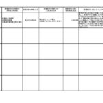 zuikei20251008のサムネイル