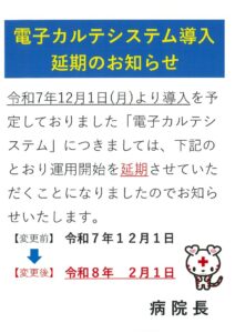 20251125091851densikaruteのサムネイル