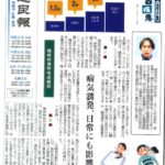 sleep apnea syndromeのサムネイル