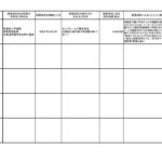 zuikei20251104のサムネイル