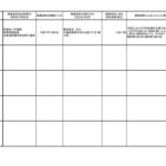 zuikei20251105のサムネイル