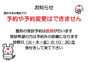 seikeiyoyakuhenkouのサムネイル