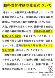 gankauketuke20260313のサムネイル