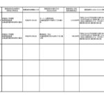 zuikei20260302のサムネイル