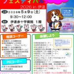 R8rcdateHPfesのサムネイル