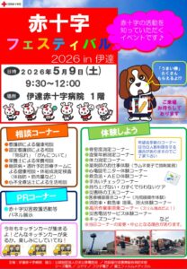 R8rcdateHPfesのサムネイル