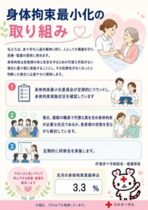 sintaikousokusaisyouka202607のサムネイル
