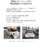 JKAposter20260901のサムネイル