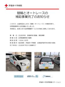 JKAposter20260901のサムネイル