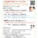 R8influenzaのサムネイル